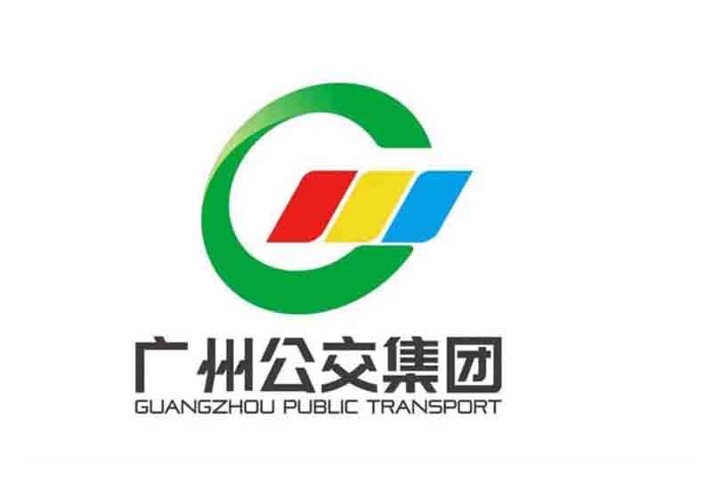廣州公交集團(tuán)